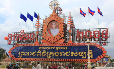 Bad planning! Royal anniversary the day after I left PP