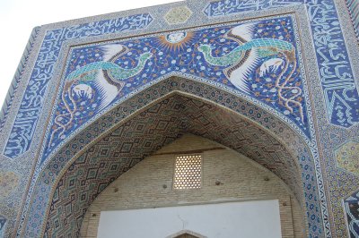 Entrance to Madrasah