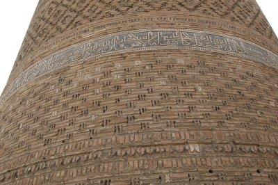 Lower part of Kalyan minaret