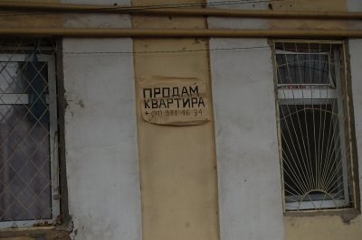 Street advertisement