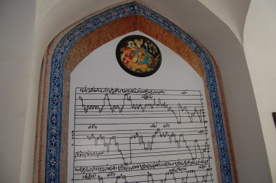 Music notes (eastern style)