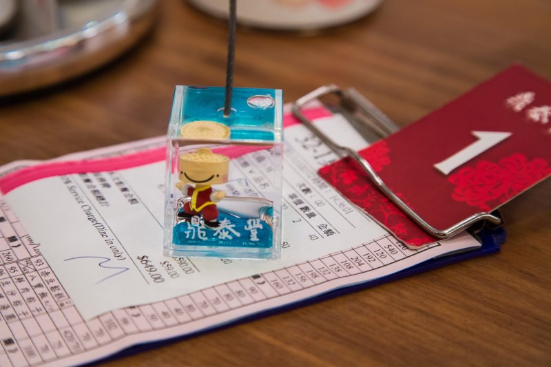 Lunch at  Din Tai Fung <big>鼎泰豐</big>