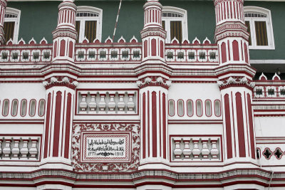 Kandy Mosque