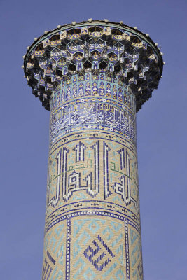 Samarkand, the Registan