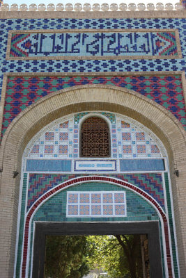 Bukhara, Emir Summer Palace