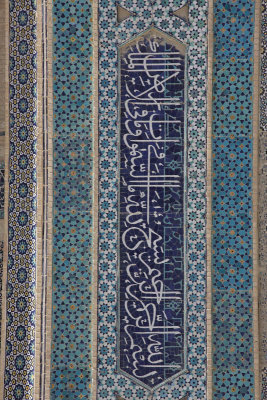 Bukhara, Mir-i-Arab Medressa