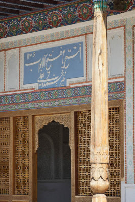 Kokand, Khan Palace