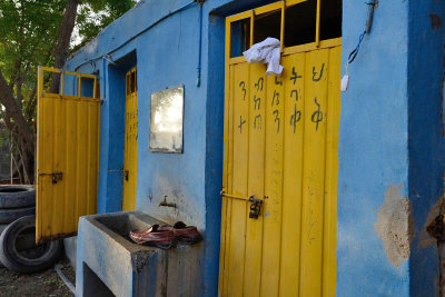 Toilet of our hotel at Semera