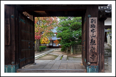Kanryuji Temple 1 観龍寺