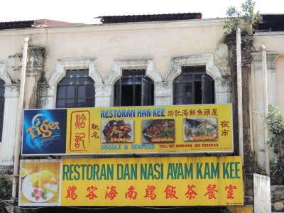 DSCN8797.JPG