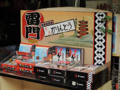DSCN3678.JPG