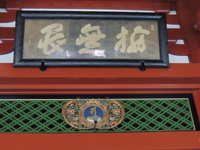 DSCN3706.JPG