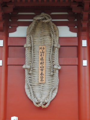DSCN3712.JPG