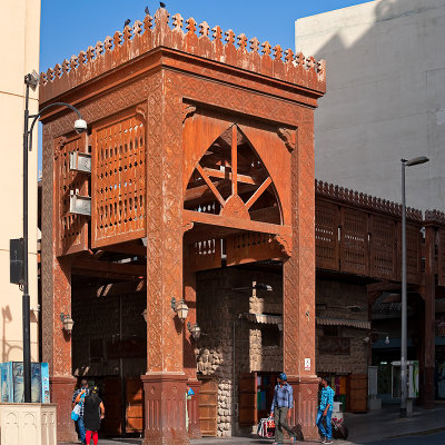 Entrance To The Souk