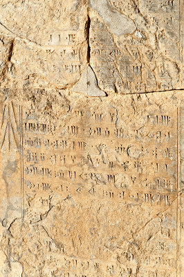 Tachara Palace - The  Inscriptions