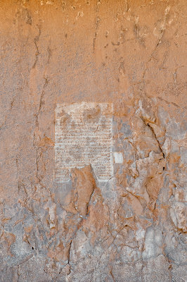 Naqsh-e Rostam - Inscription