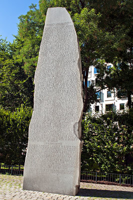 Monument Against War And Fascism