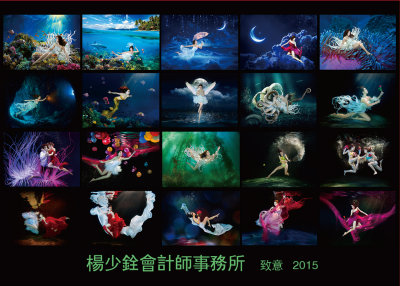 2015 Calender