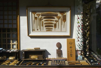 A shop in Kyoto M8