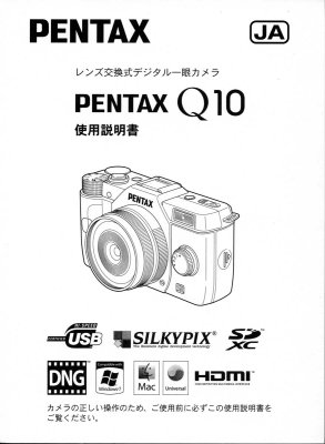 *PENTAX Q-10