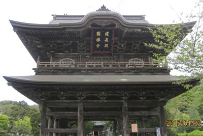 Kenchō-ji gate