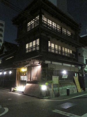 Han-Tei in Nezu Tokyo