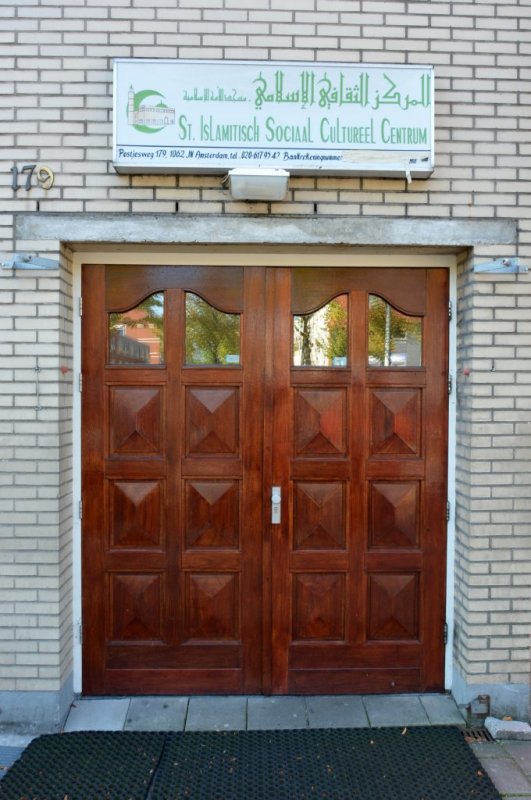 Amsterdam, Al Ummah moskee 11 marokkaans, 2014.jpg