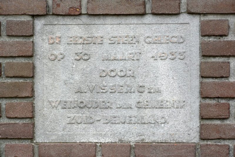Zuid Beijerland, prot gem Eendrachtskerk 13, 2016.jpg