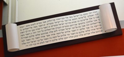 Harderwijk, synagoge voorm 14, 2013.jpg