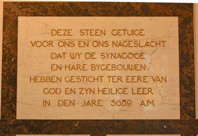 Enschede, synagopge 26, 2014.jpg