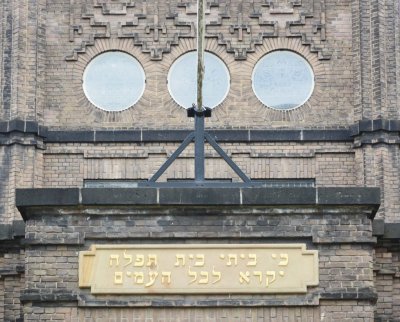 Enschede, synagoge 15, 2014.jpg