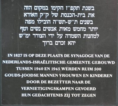 Gouda, vrije ev gem 15 (voorm synagoge), 2014.jpg