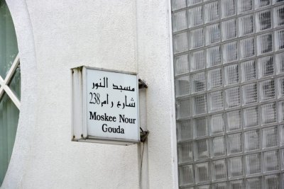 Gouda, moskee Nour (Marokkasans) 12, 2014.jpg