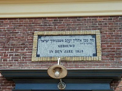 Winsum, synagoge 12 [004], 2014.jpg