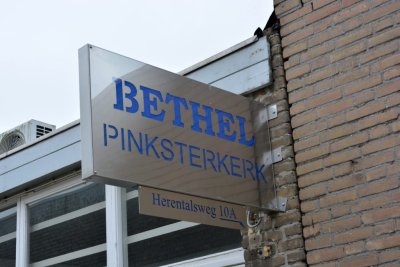 Eindhoven, pinksterkerk Bethel 12, 2014.jpg
