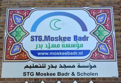 Amsterdam, moskee Badr 22 Marokkaans, 2014.jpg
