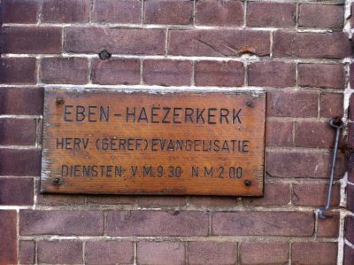 Zaltbommel, herst herv Eben Haezerkerk (voorm geref kerkem  in Ned) 11, [011], 2014.jpg