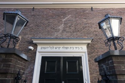 Amersfoort, joods synagoge [011], 2014 1415.jpg