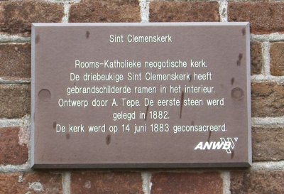 Steenwijk, RK kerk 12 [018], 2015.jpg