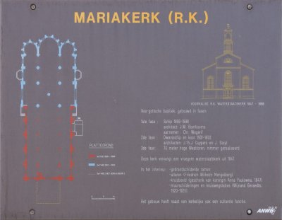Apeldoorn, RK Mariakerk [011] 2015 2566.jpg