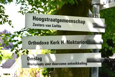 Eindhoven, orth kerk h Nektarios 13, 2015.jpg