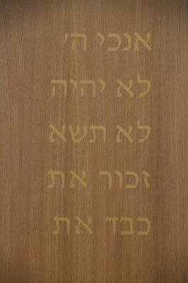 Amsterdam Liberaal Joodse Gemeente  Synagoge [011], 2015 4506.jpg