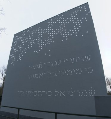 Amsterdam Liberaal Joodse Gemeente Buitenzijde [011], 2015 4516 panorama.jpg