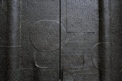 Maastricht RK Servaasbasiliek 1.2 Noordelijke bronzen deur 2016 [011] 7765.jpg