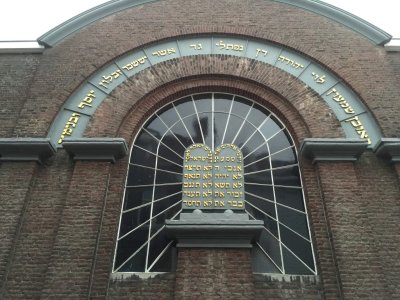 Maastricht, synagoge 11 [000], 2016.jpg