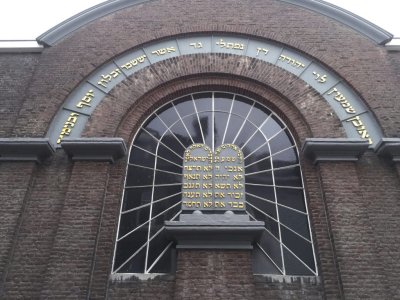 Maastricht Ned Isr Synagoge 2016 [011] 2315.jpg