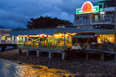 Rainbow Seafood Restaurant at night 