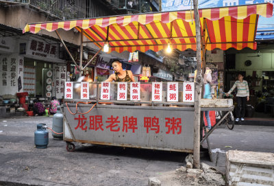 Teochew (Chiuchow) Congee  vendor 