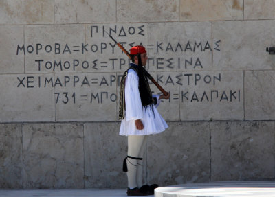 ATHENS GREECE - JUNE 2013 (35).JPG