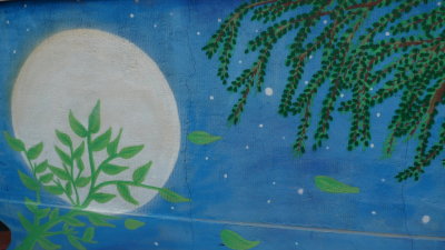 Chile Street Art